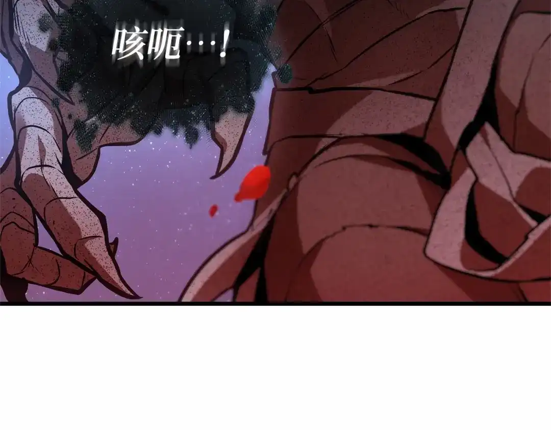 全知读者视角 299 读者的传说（1） 第104页