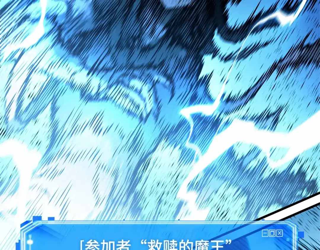 全知读者视角 299 读者的传说（1） 第222页