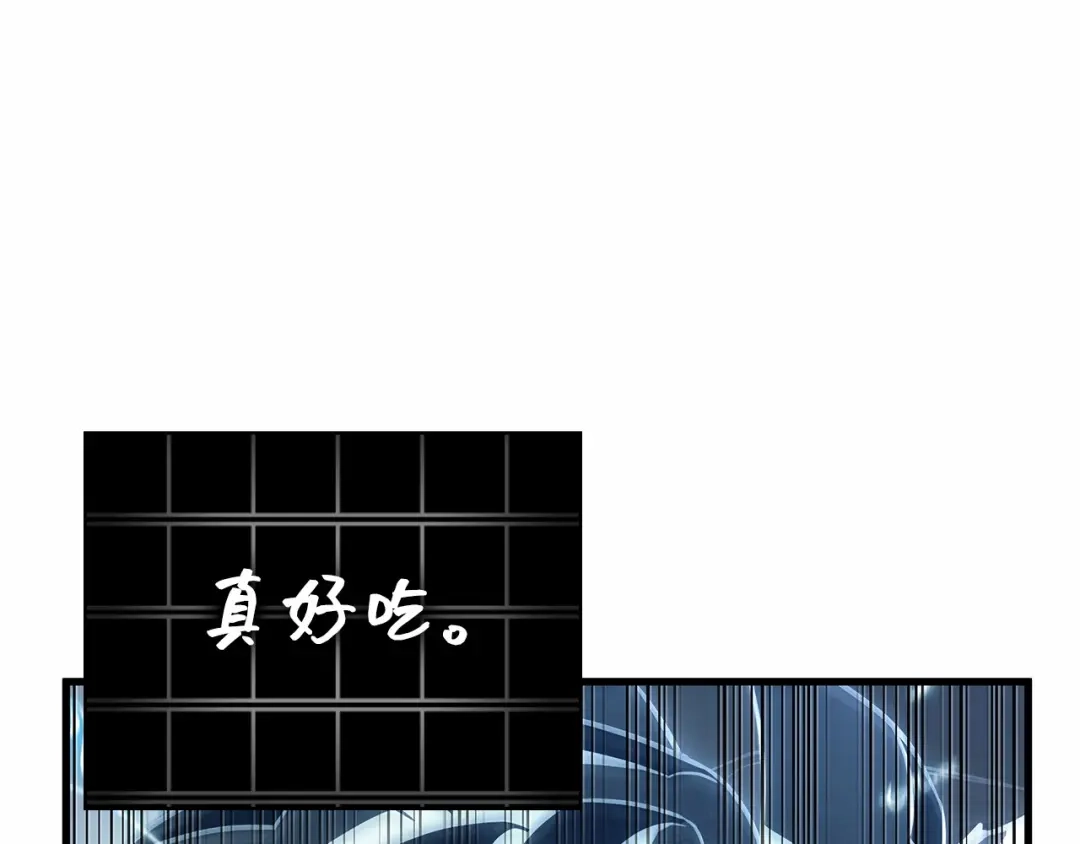 全知读者视角 299 读者的传说（1） 第337页