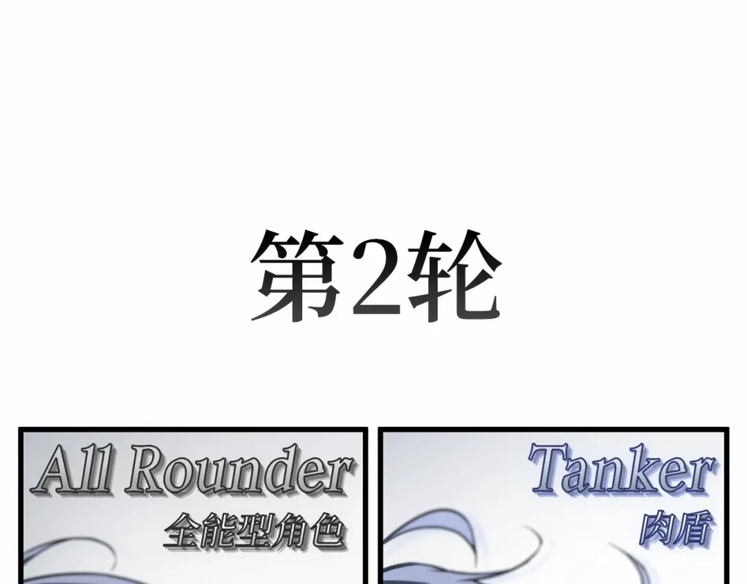 全知读者视角 299 读者的传说（1） 第55页