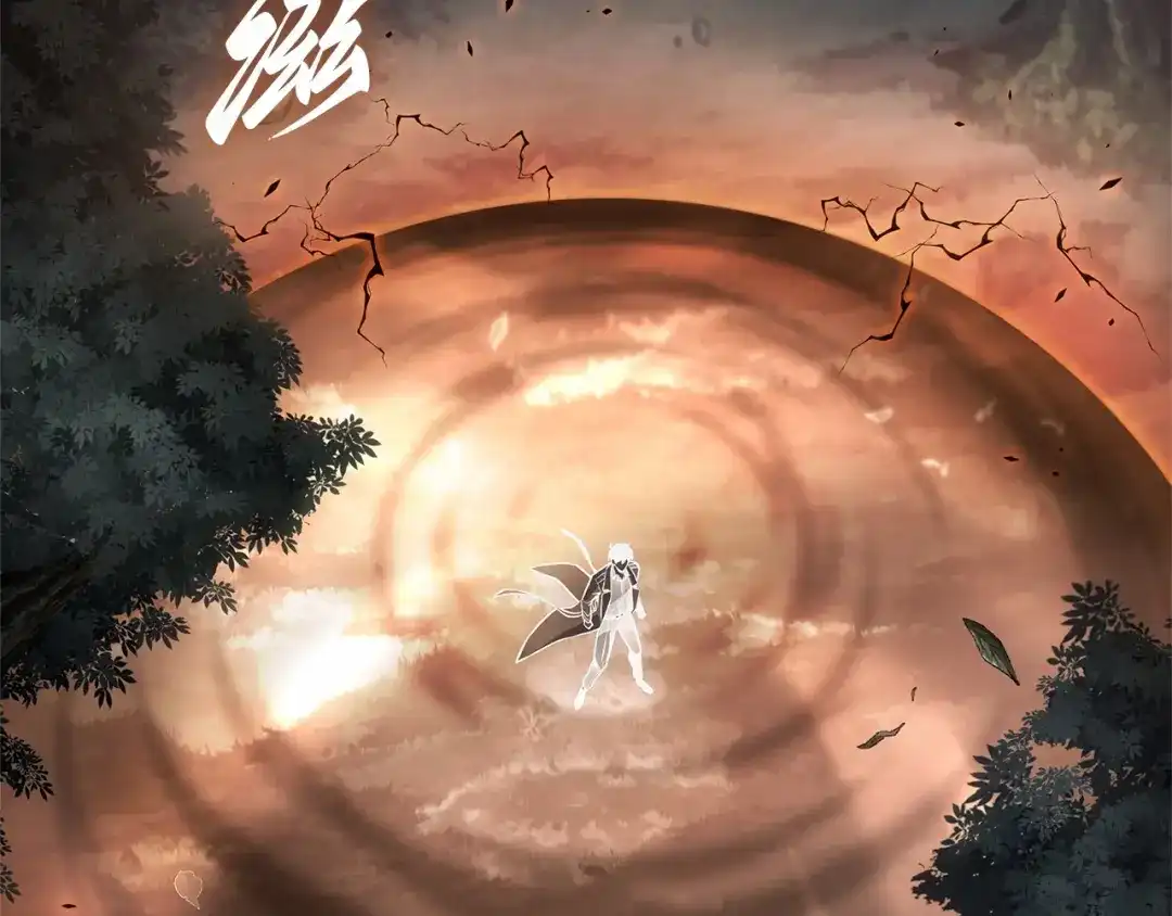 全知读者视角 299 读者的传说（1） 第305页