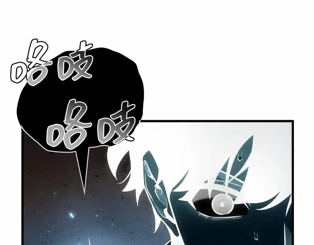 全知读者视角 299 读者的传说（1） 第329页