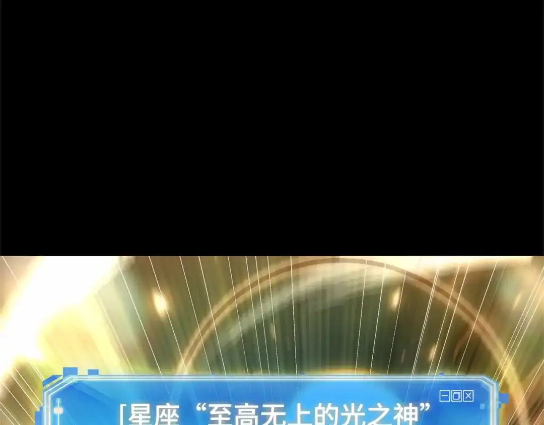 全知读者视角 299 读者的传说（1） 第286页