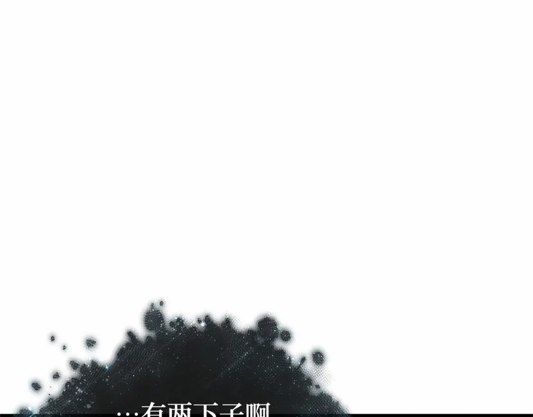 全知读者视角 299 读者的传说（1） 第114页