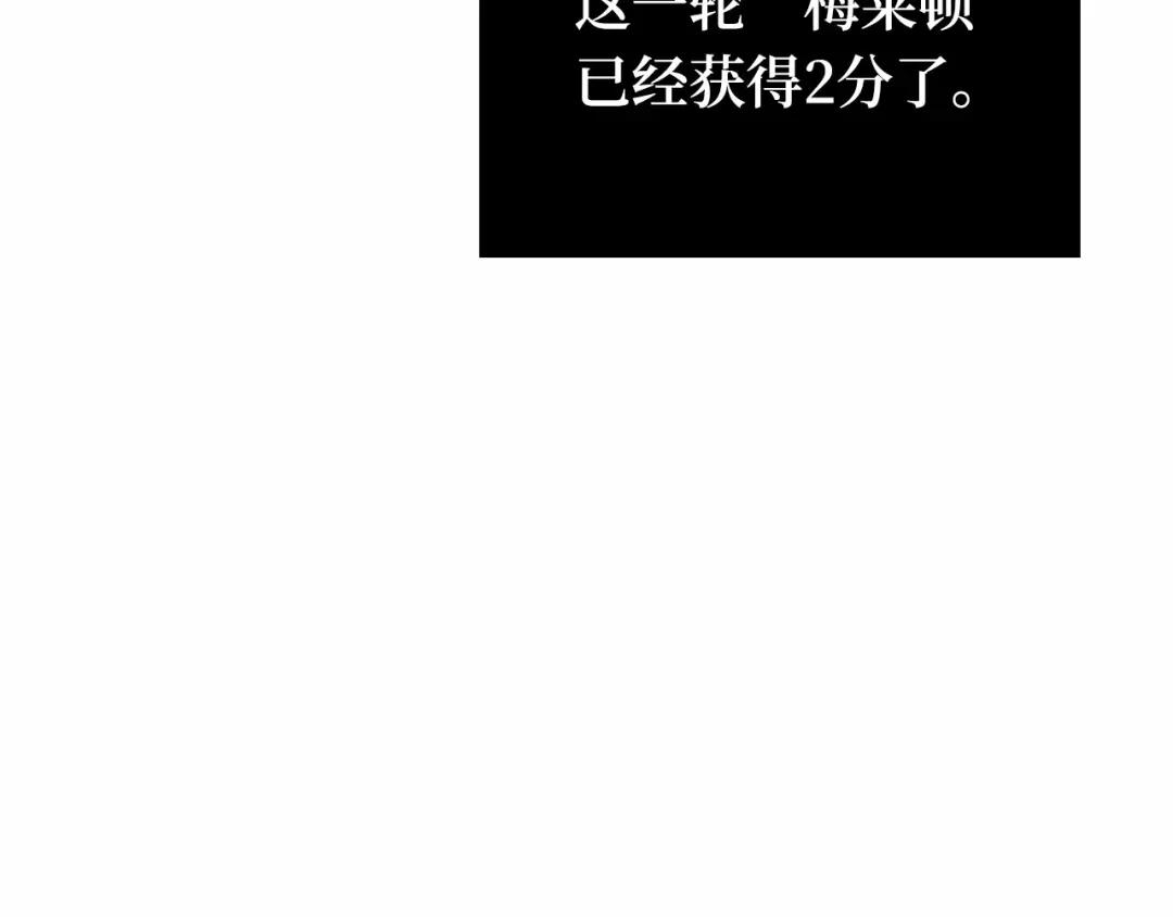 全知读者视角 299 读者的传说（1） 第191页