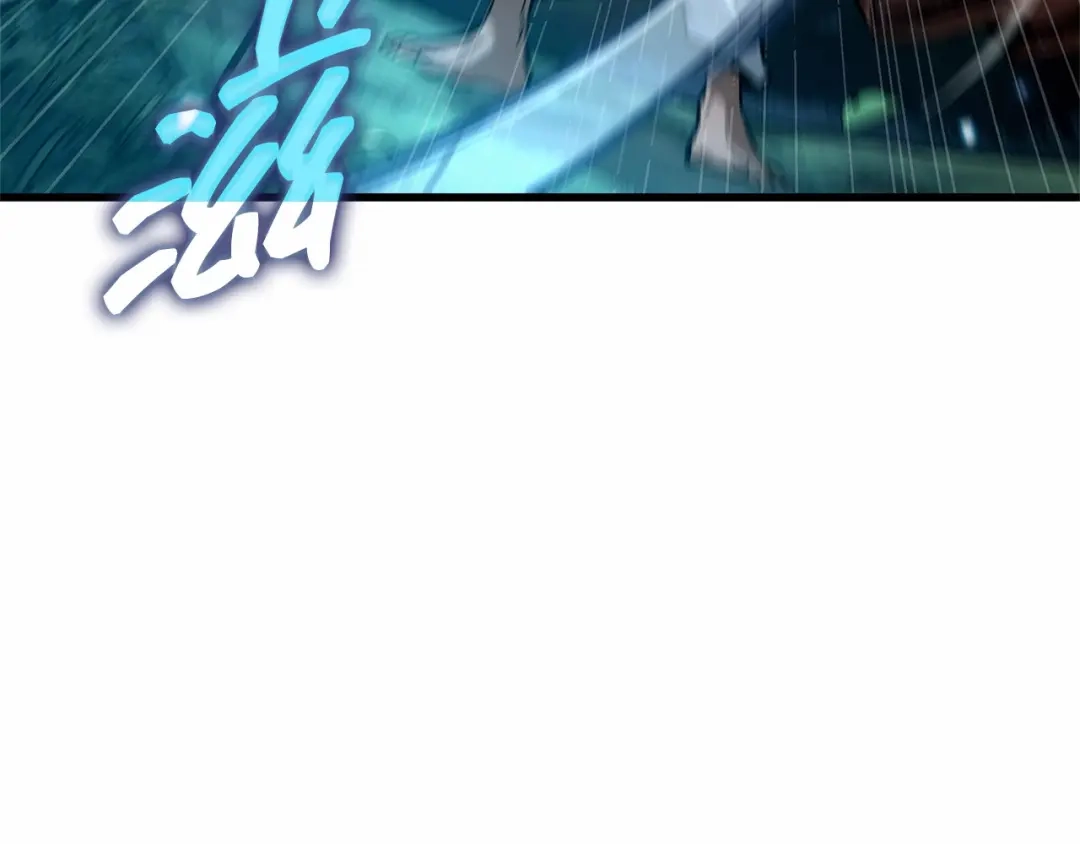 全知读者视角 299 读者的传说（1） 第255页