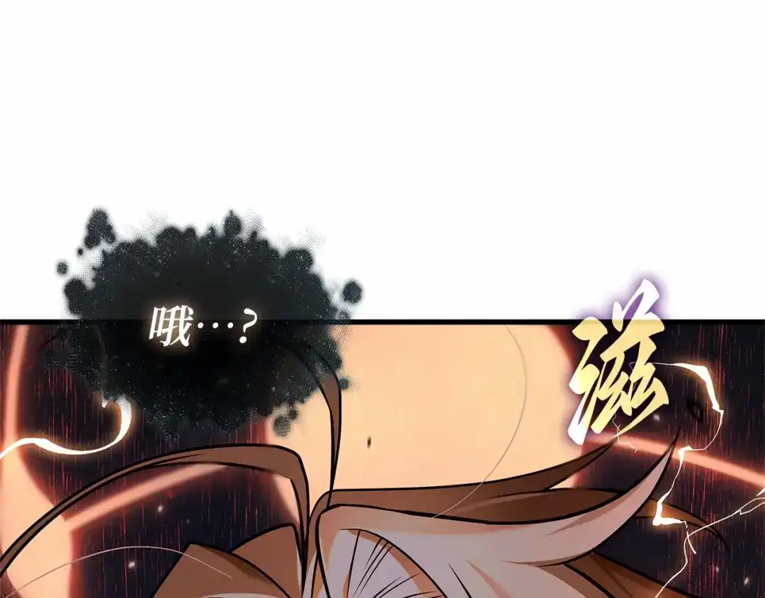 全知读者视角 299 读者的传说（1） 第188页