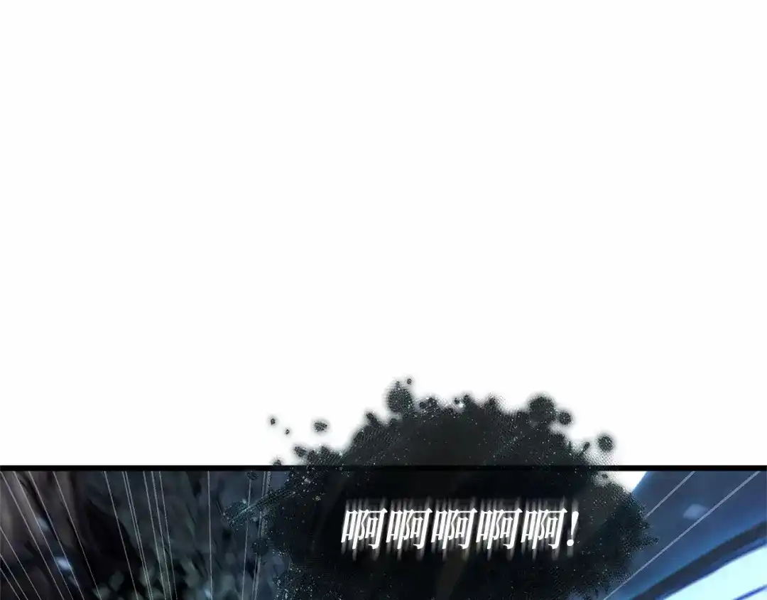 全知读者视角 299 读者的传说（1） 第105页