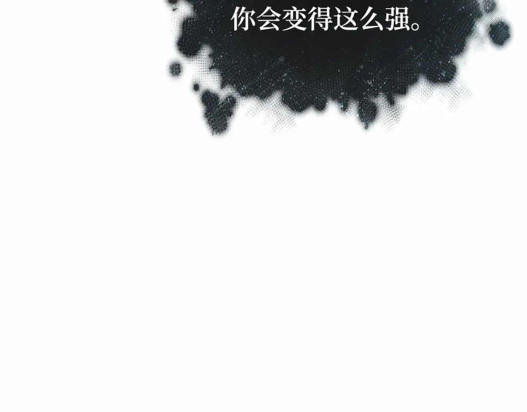 全知读者视角 299 读者的传说（1） 第118页