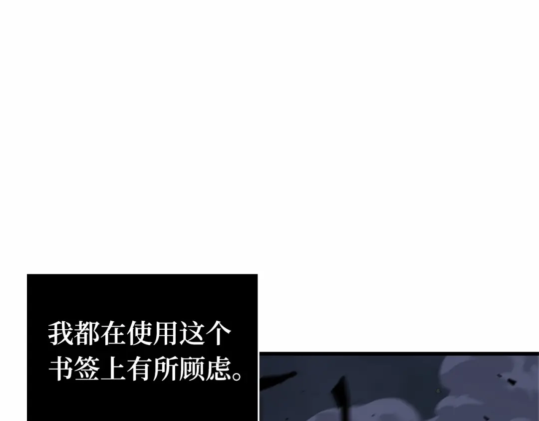 全知读者视角 299 读者的传说（1） 第34页