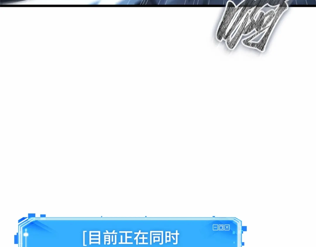 全知读者视角 299 读者的传说（1） 第69页