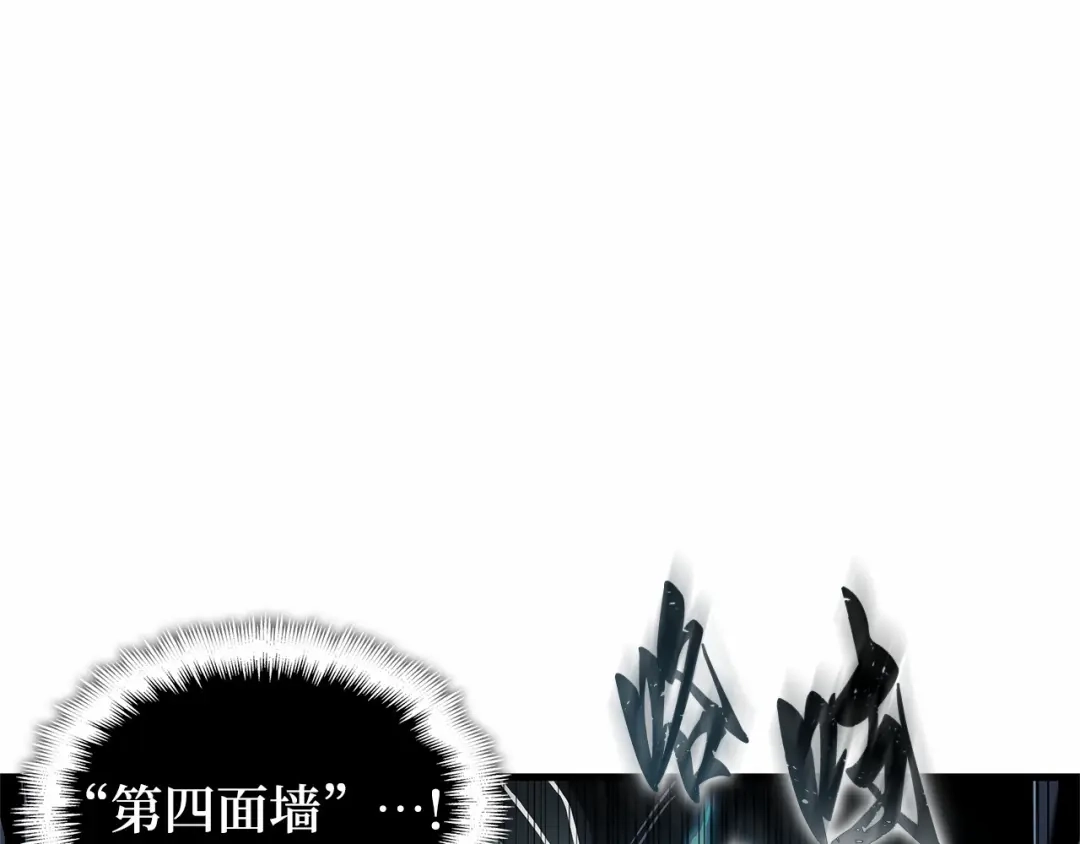 全知读者视角 300 读者的传说（2） 第1页