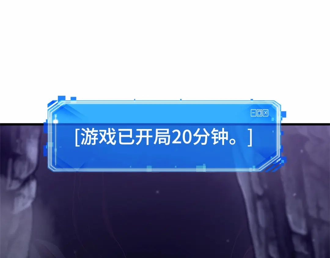 全知读者视角 300 读者的传说（2） 第49页