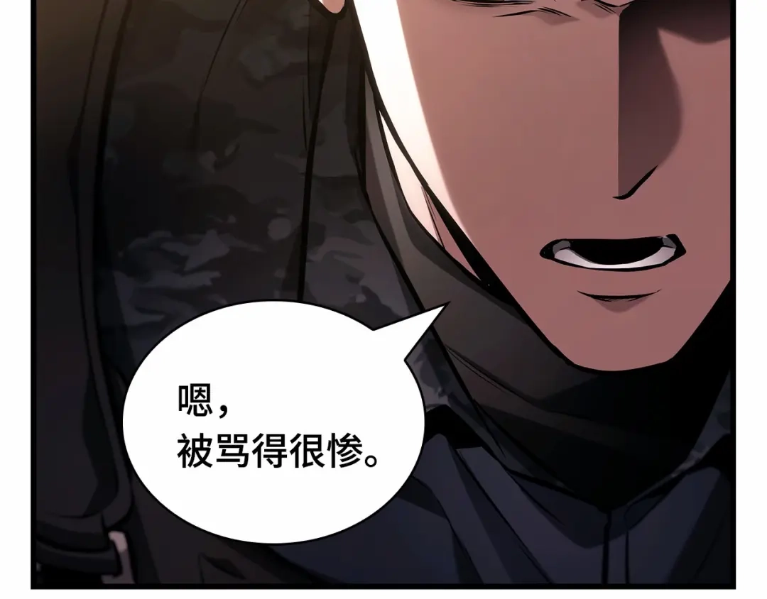 全知读者视角 300 读者的传说（2） 第226页