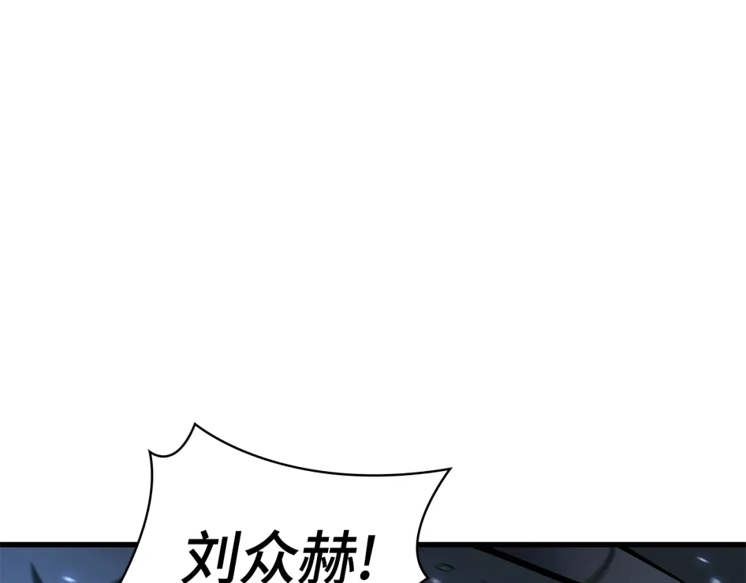 全知读者视角 301 读者的传说（3） 第42页