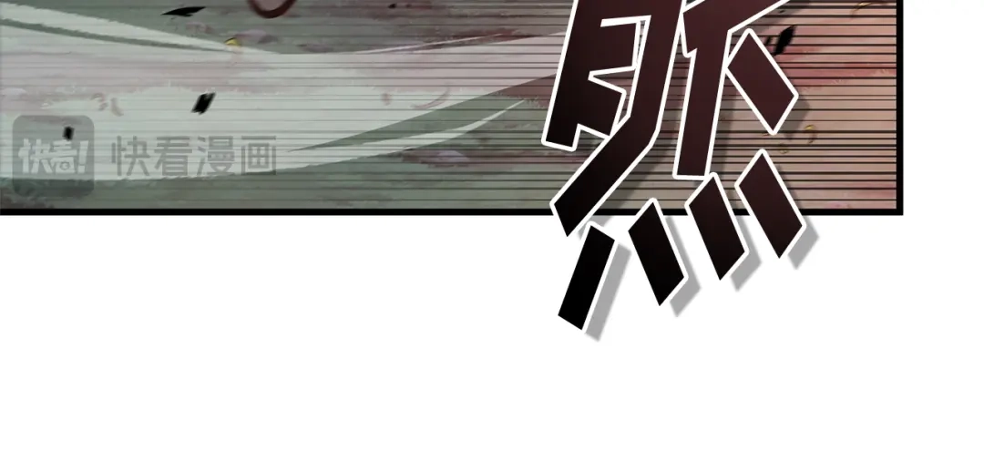 全知读者视角 301 读者的传说（3） 第198页