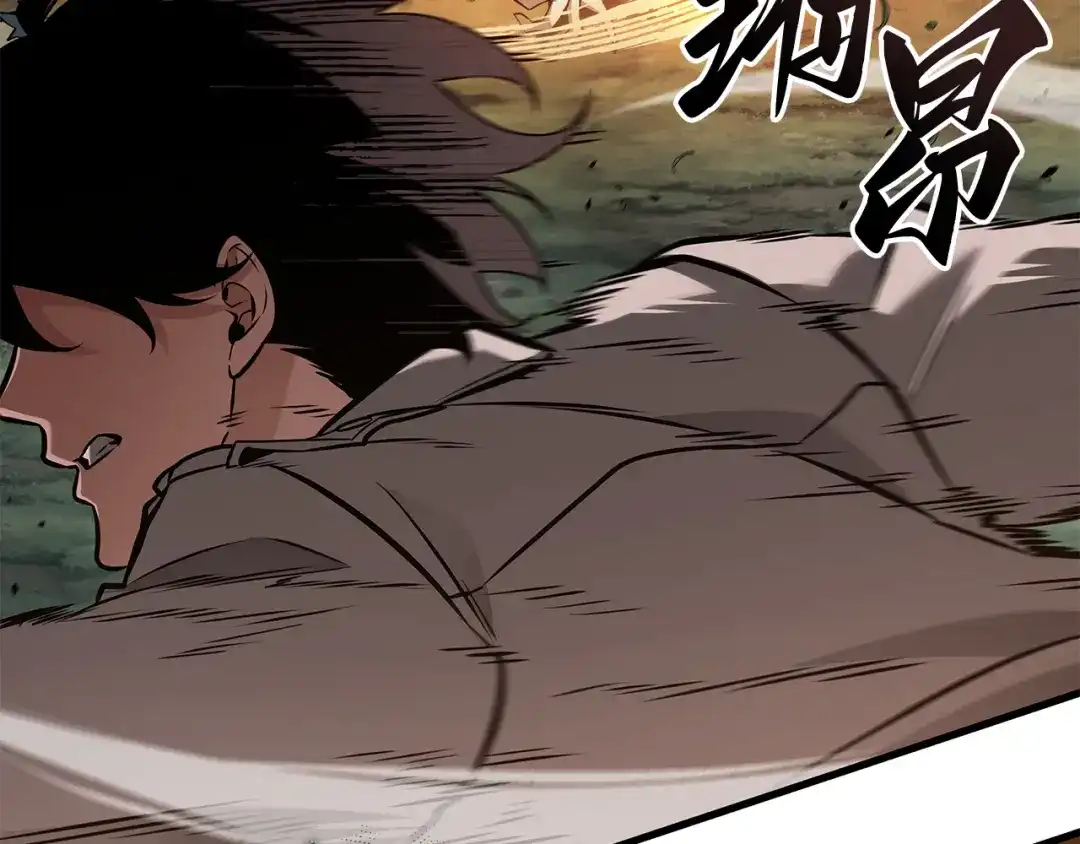 全知读者视角 301 读者的传说（3） 第149页