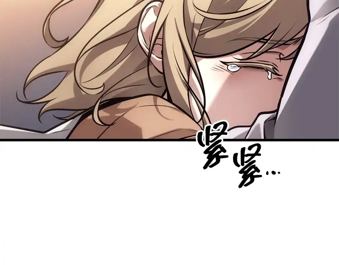 全知读者视角 301 读者的传说（3） 第14页