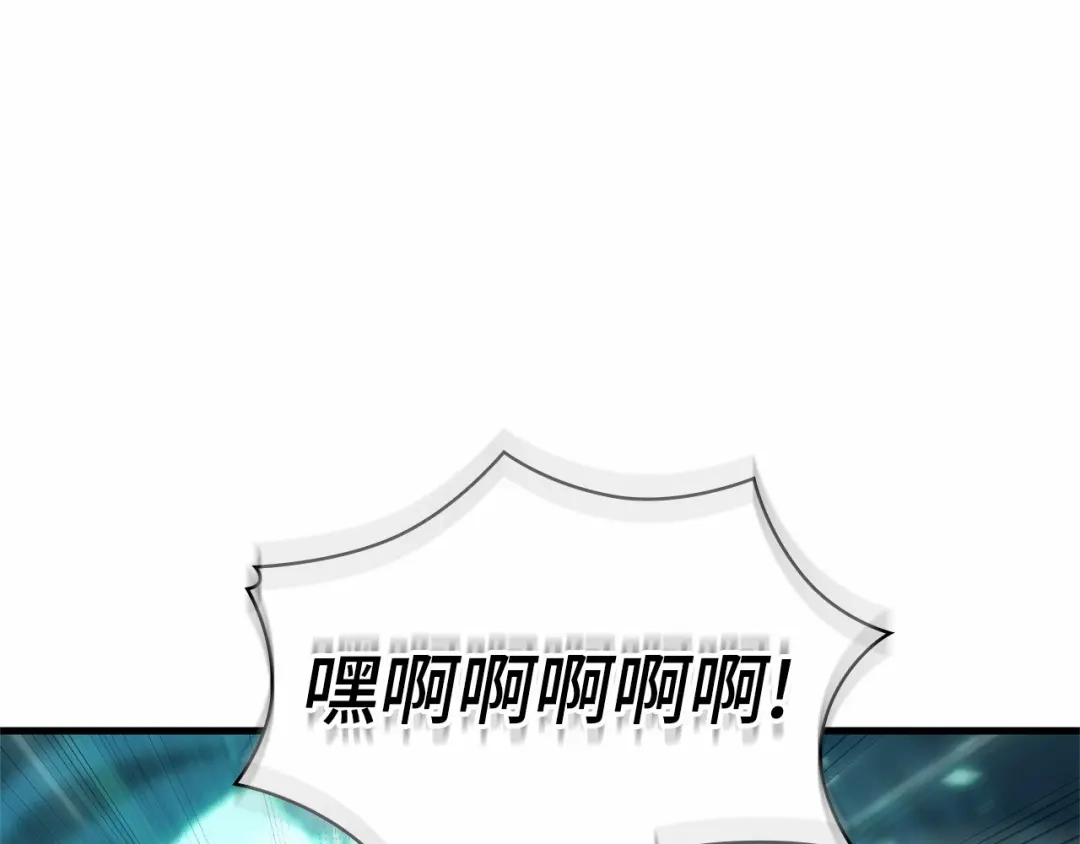 全知读者视角 302 读者的传说（4） 第94页