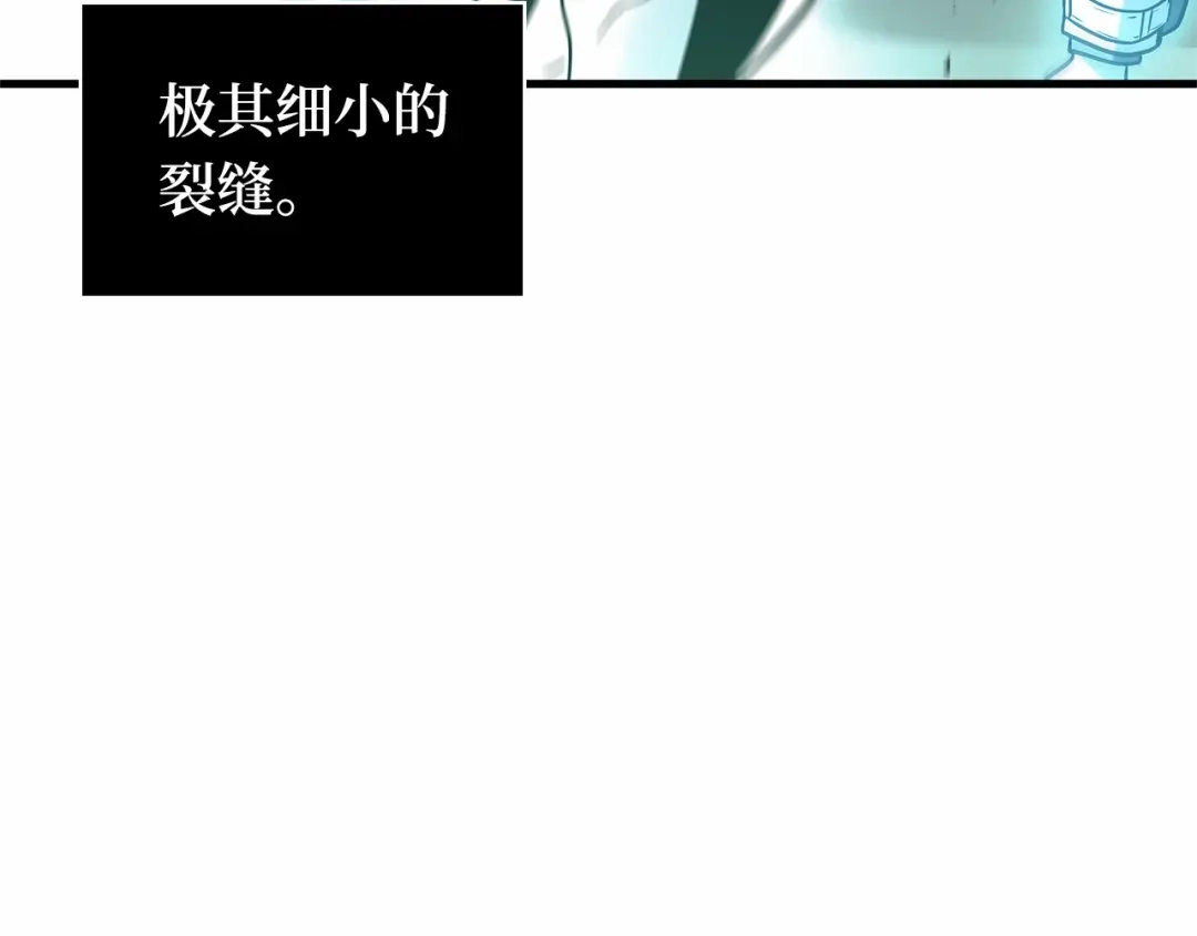 全知读者视角 302 读者的传说（4） 第109页