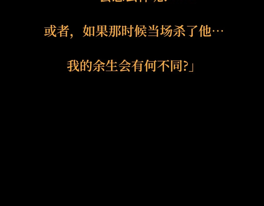 全知读者视角 303 读者的传说（5） 第60页