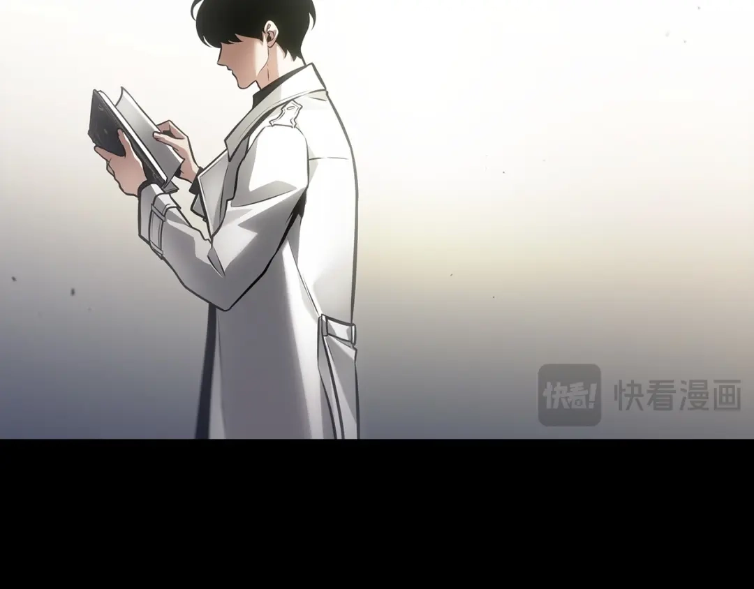 全知读者视角 303 读者的传说（5） 第56页