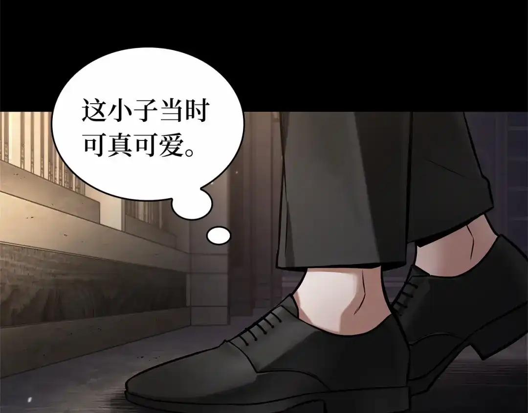 全知读者视角 303 读者的传说（5） 第42页