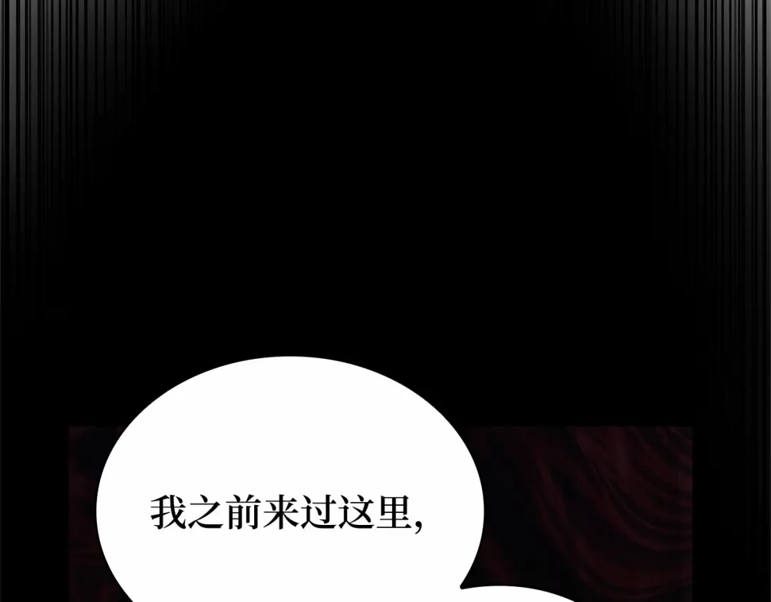 全知读者视角 303 读者的传说（5） 第7页