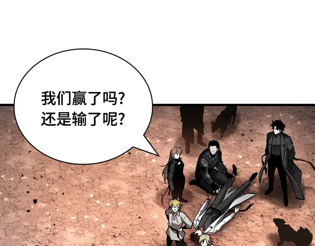 全知读者视角 303 读者的传说（5） 第173页