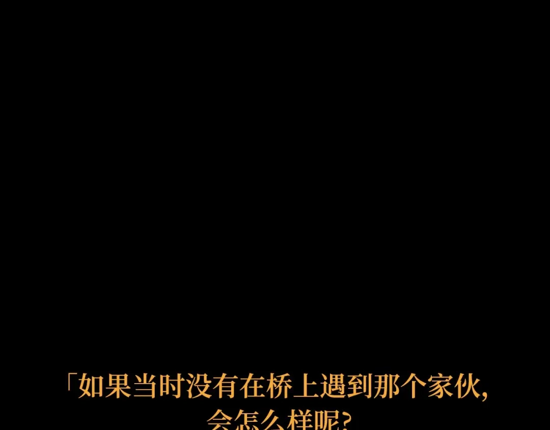 全知读者视角 303 读者的传说（5） 第59页