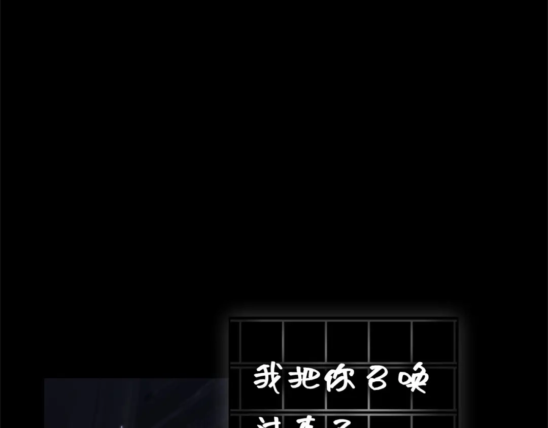 全知读者视角 303 读者的传说（5） 第16页