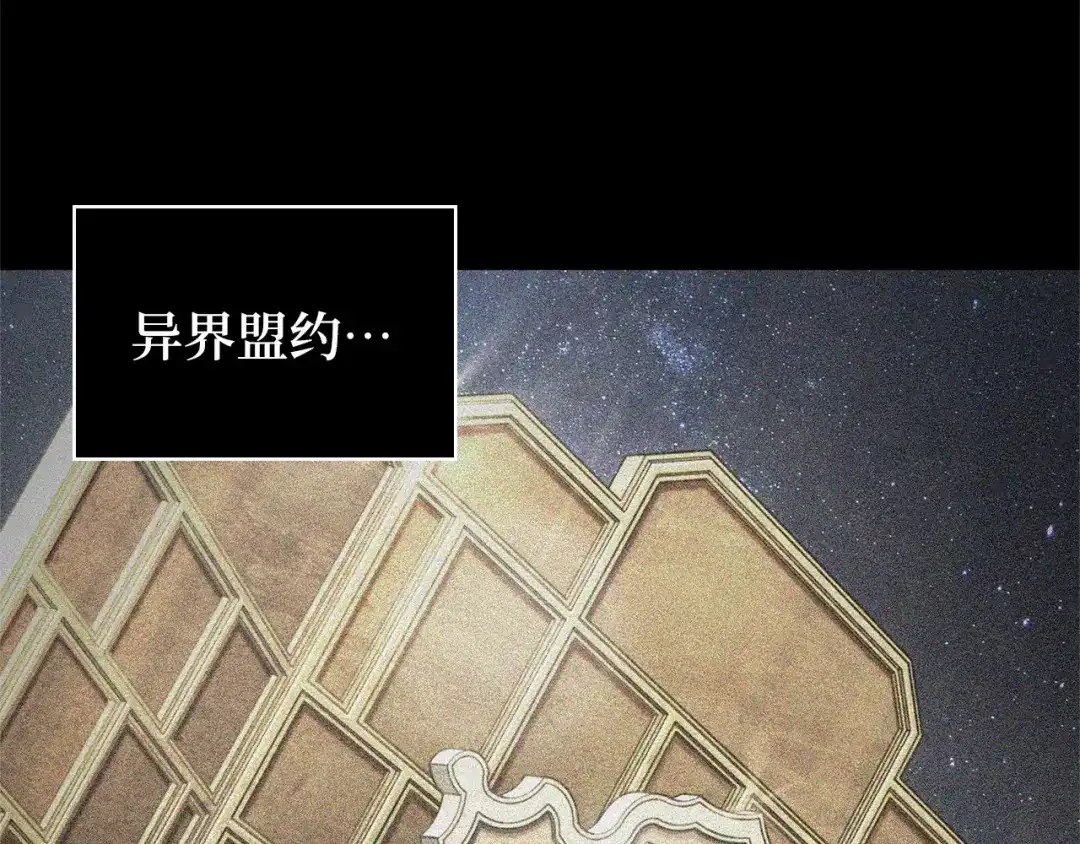 《全知读者视角》304 读者的传说（6） 第172页