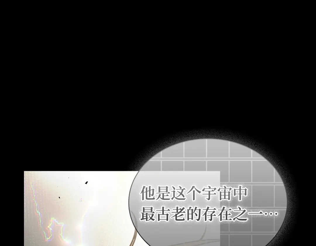 《全知读者视角》304 读者的传说（6） 第156页