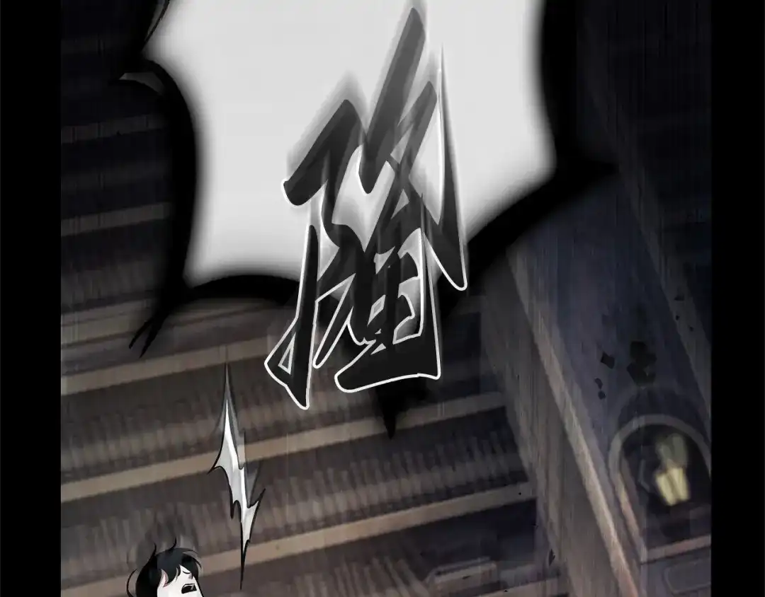 《全知读者视角》304 读者的传说（6） 第189页