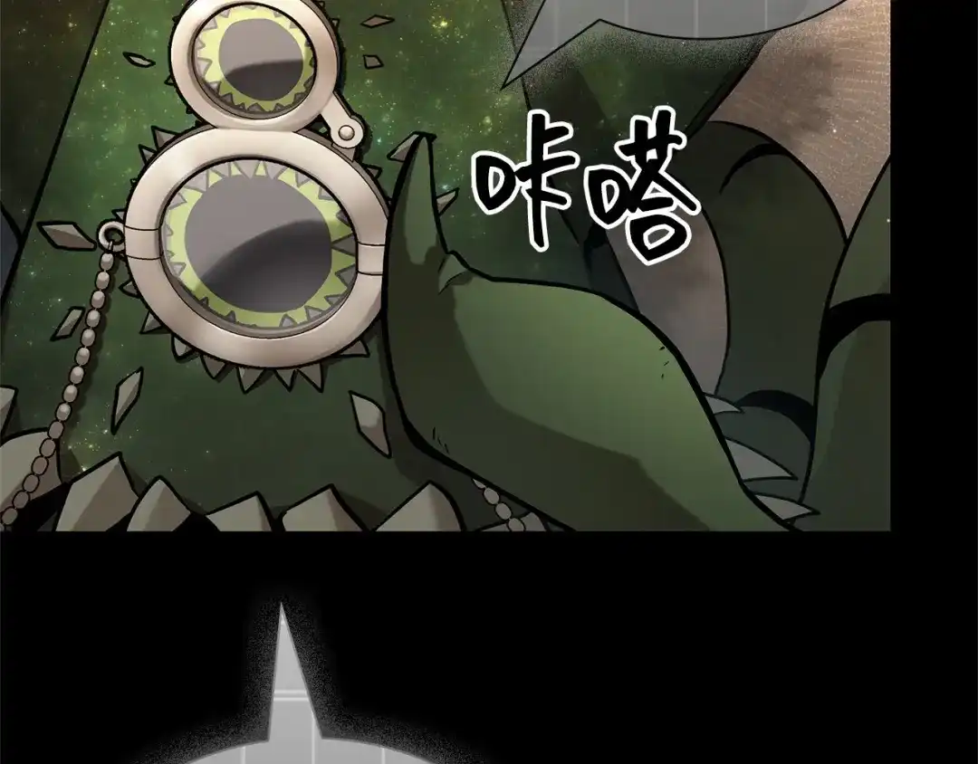 《全知读者视角》304 读者的传说（6） 第180页
