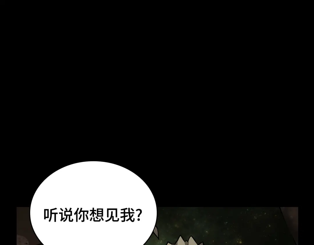《全知读者视角》304 读者的传说（6） 第108页