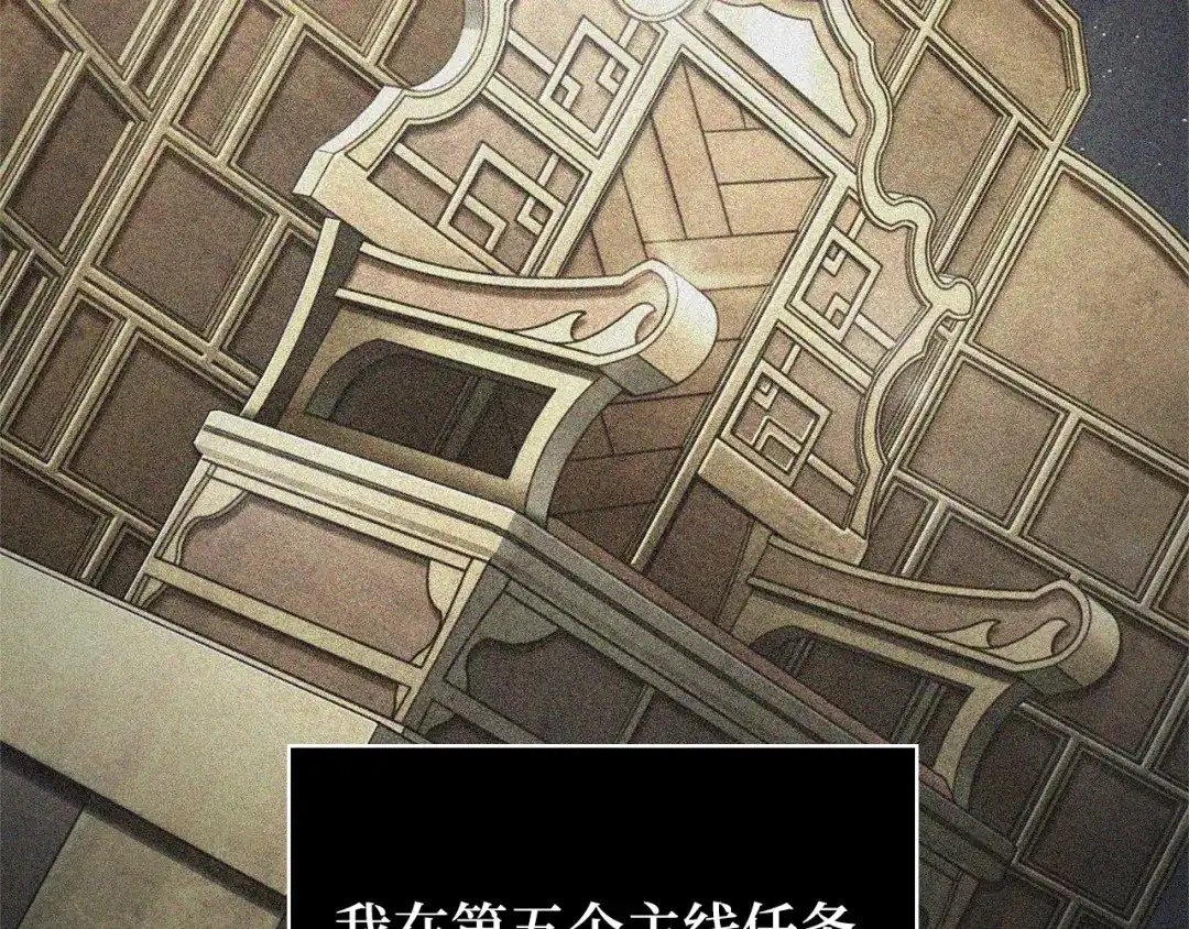 《全知读者视角》304 读者的传说（6） 第173页