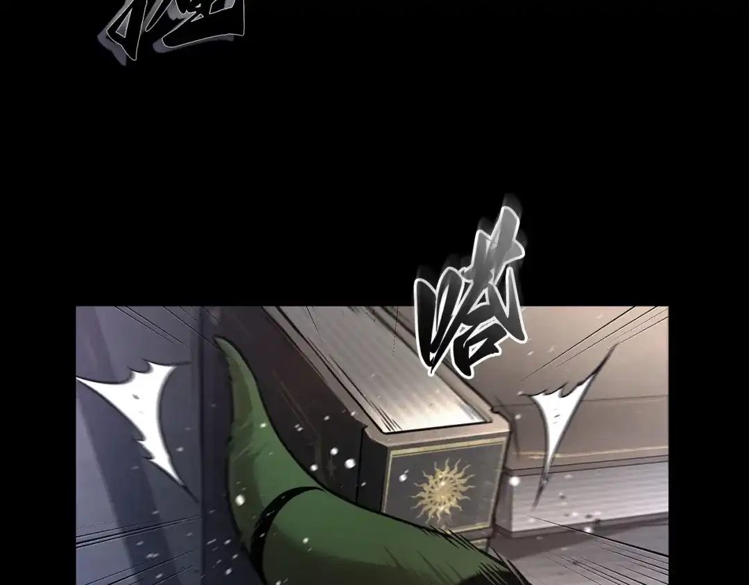 《全知读者视角》304 读者的传说（6） 第136页