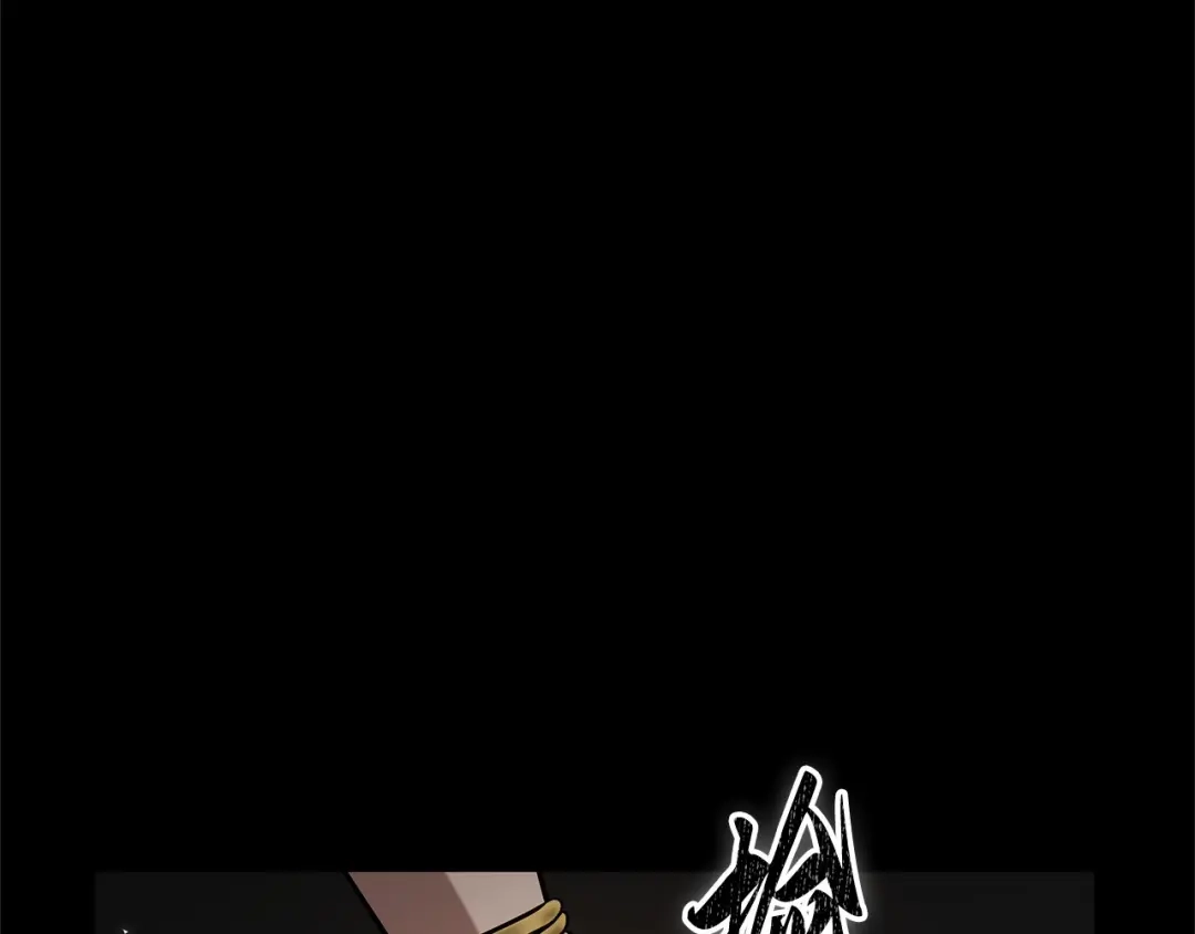 《全知读者视角》304 读者的传说（6） 第74页