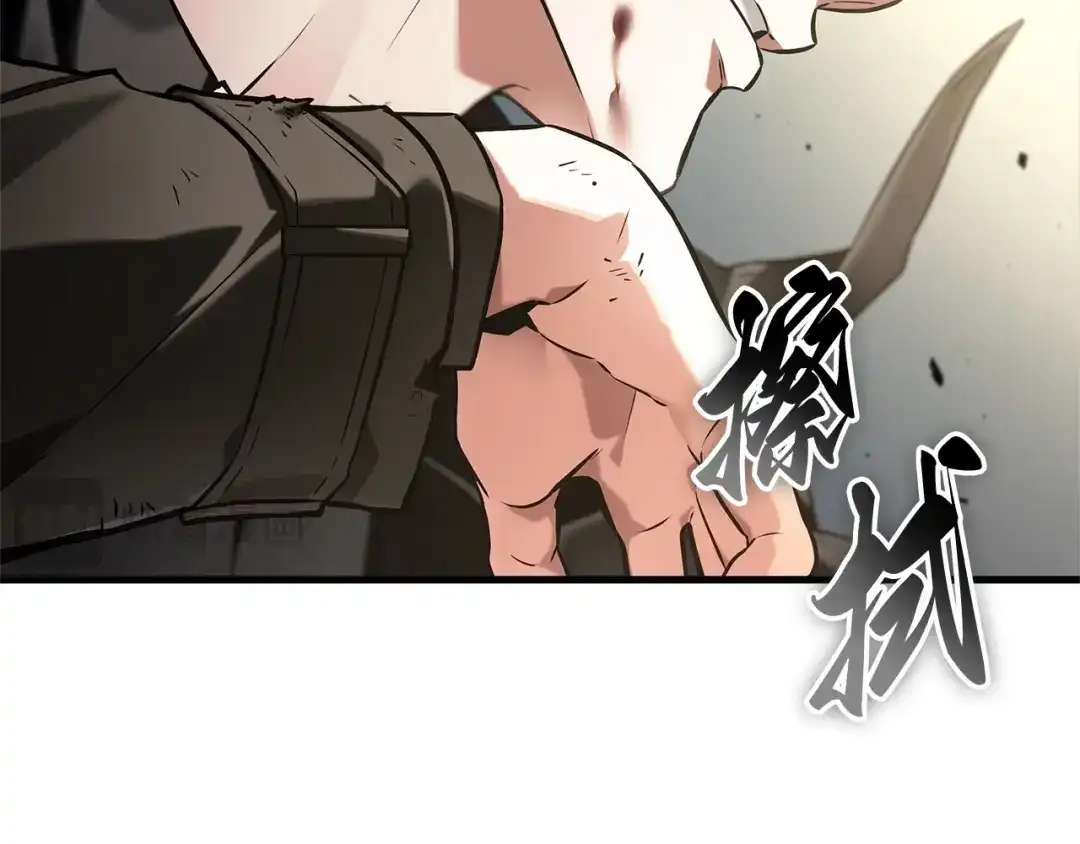 《全知读者视角》305 读者的传说（7） 第58页