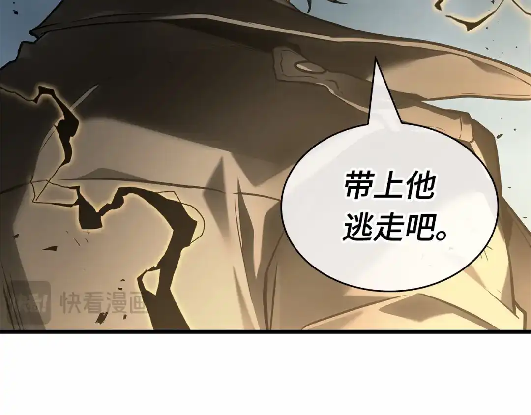 《全知读者视角》305 读者的传说（7） 第172页