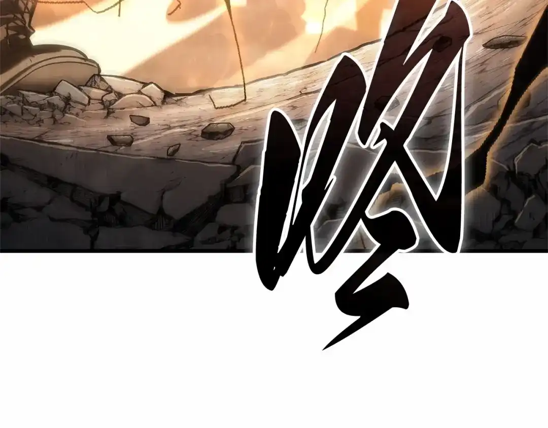 《全知读者视角》305 读者的传说（7） 第176页