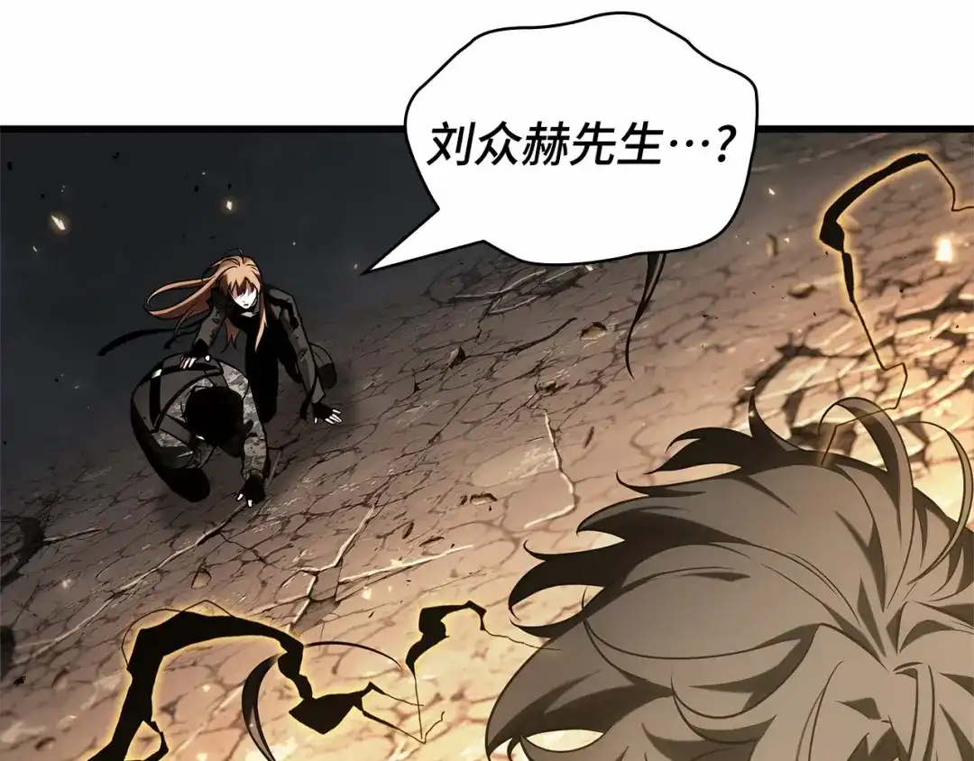 《全知读者视角》305 读者的传说（7） 第169页