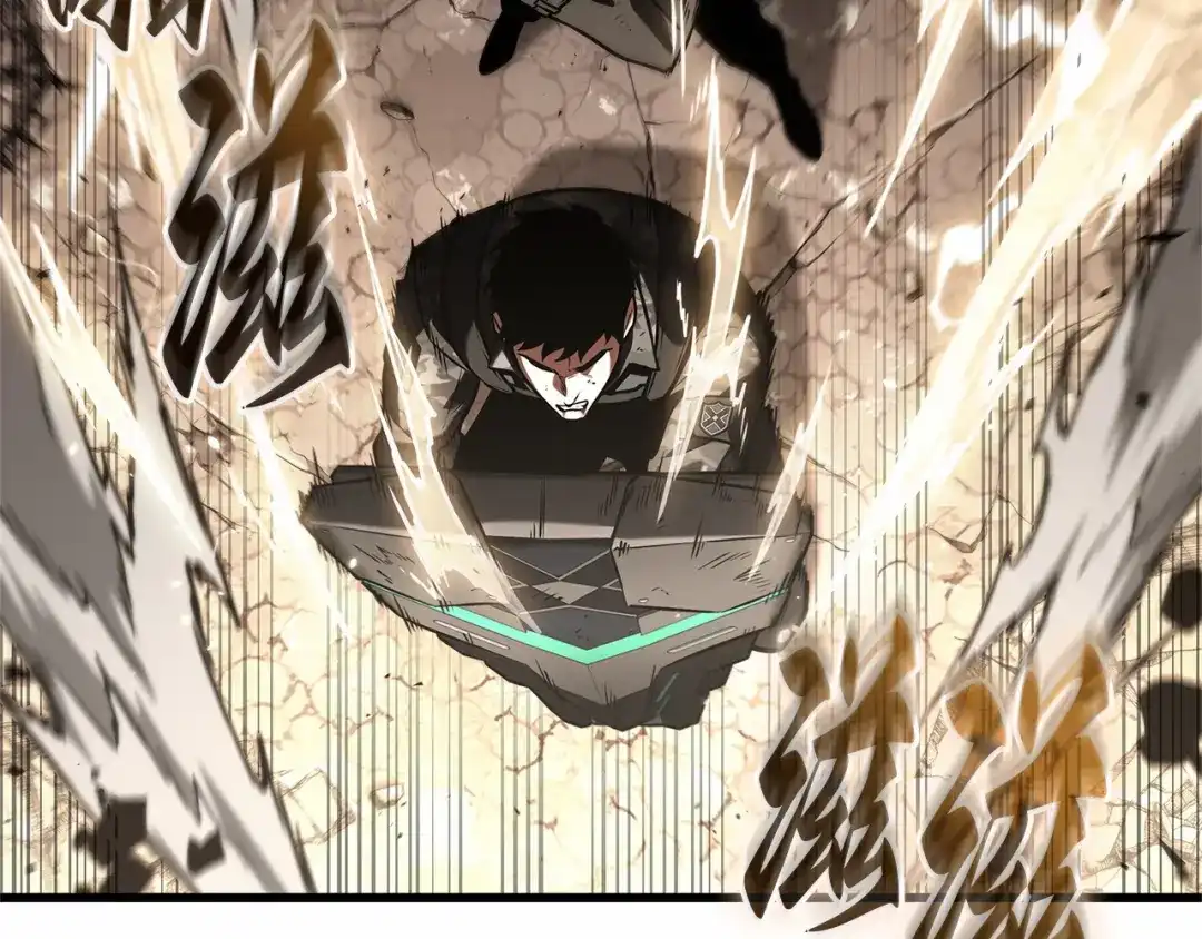 《全知读者视角》305 读者的传说（7） 第93页