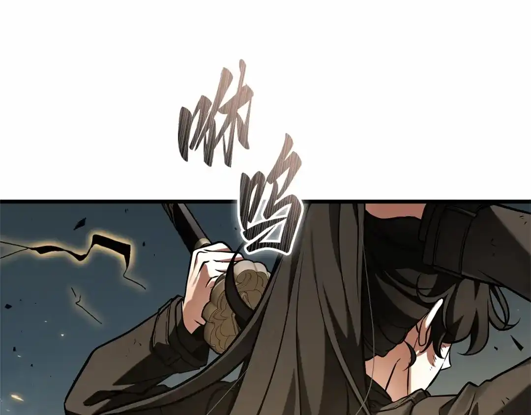 《全知读者视角》305 读者的传说（7） 第164页