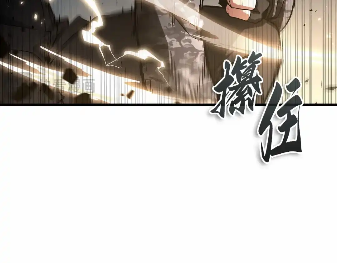 《全知读者视角》305 读者的传说（7） 第91页