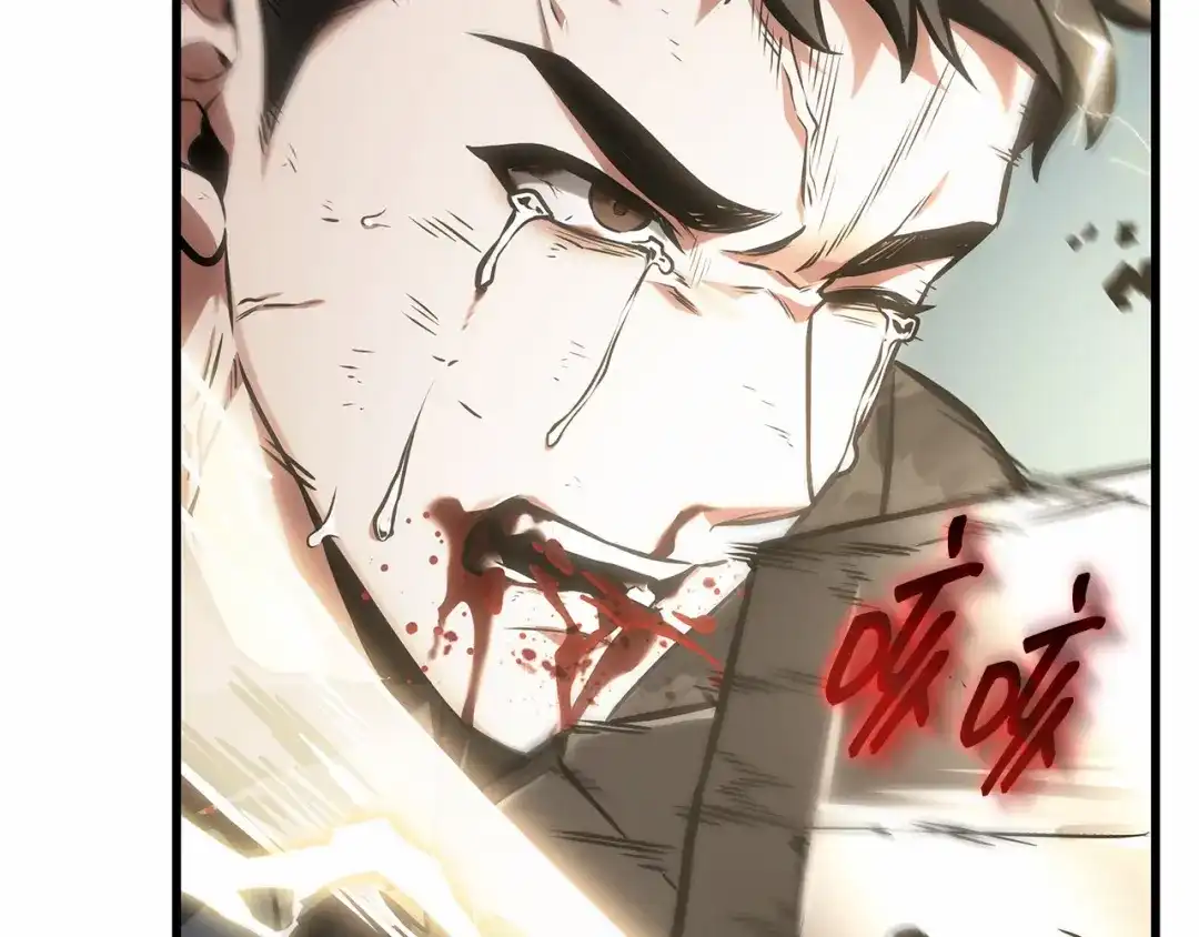 《全知读者视角》305 读者的传说（7） 第98页
