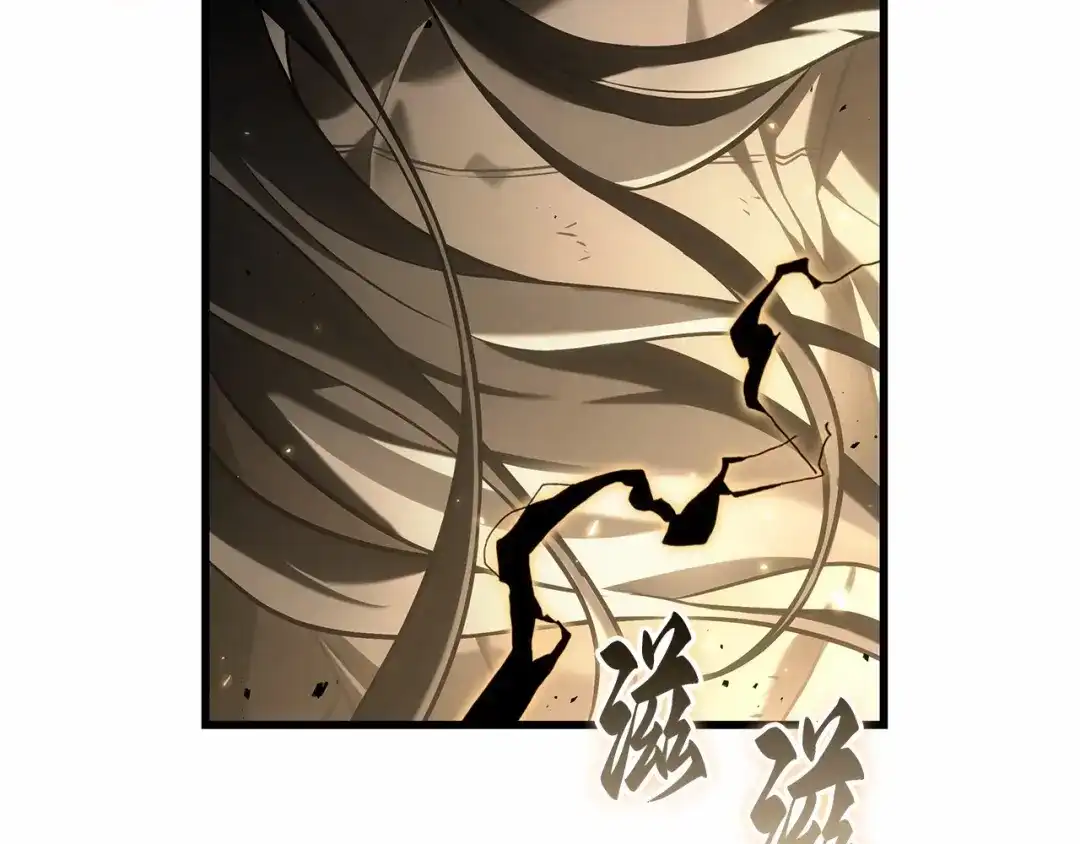 《全知读者视角》305 读者的传说（7） 第144页