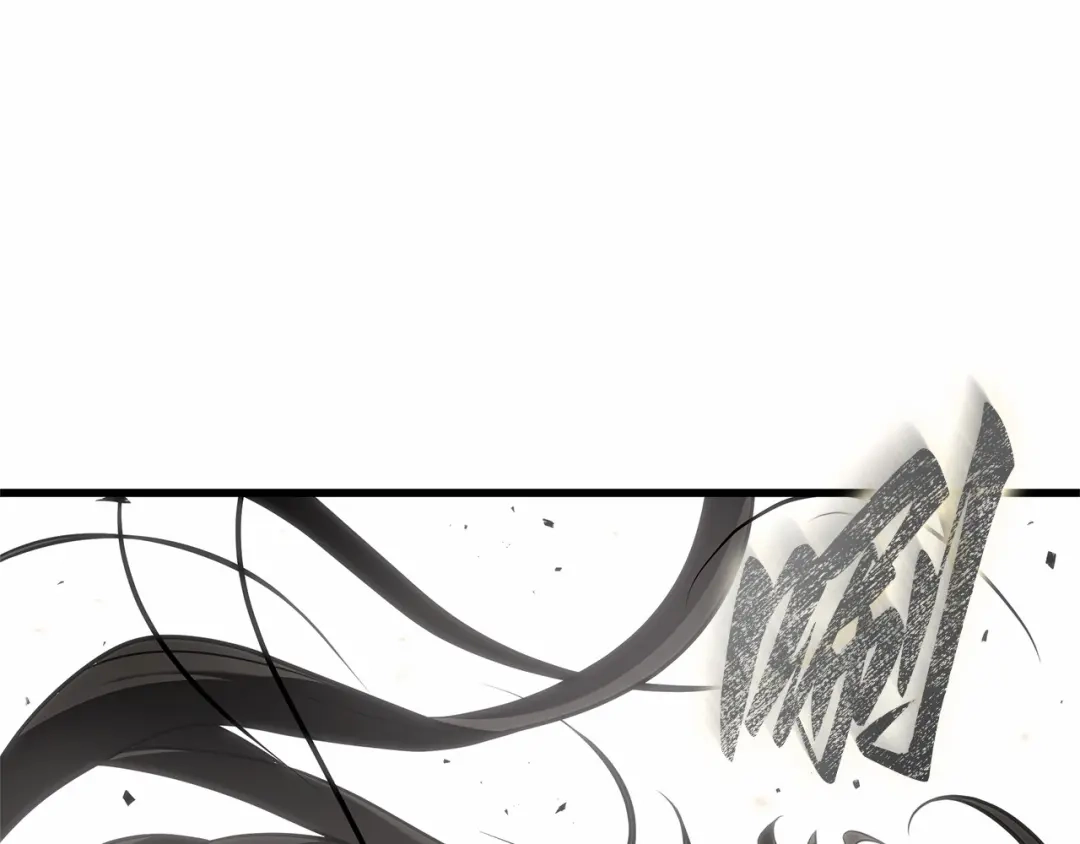 《全知读者视角》305 读者的传说（7） 第166页
