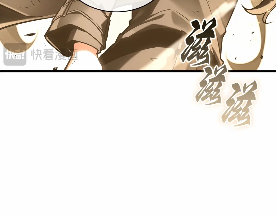 《全知读者视角》305 读者的传说（7） 第147页